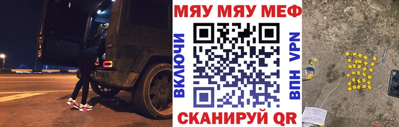 Купить наркотики Абакан МЕГА маркетплейс  Героин  Гашиш  Мефедрон  КОКАИН 