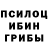 Конопля планчик Archi Usenko