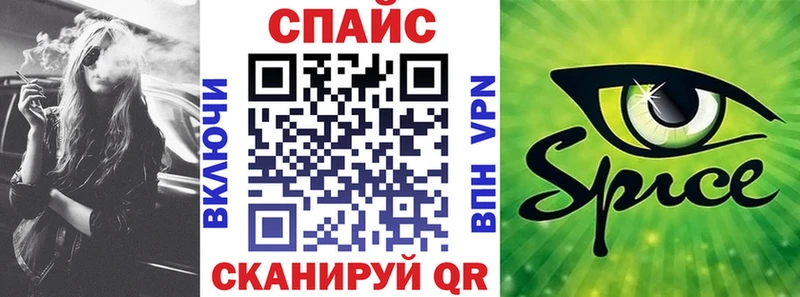 БУТИРАТ бутик  Абакан 