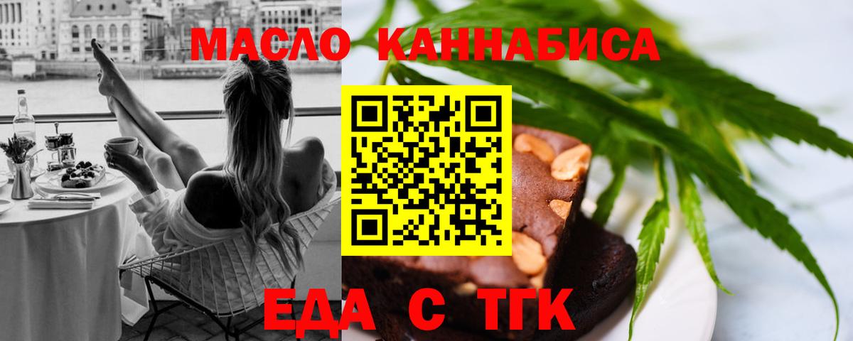 Canna-Cookies конопля  Вход с VPN  Абакан 