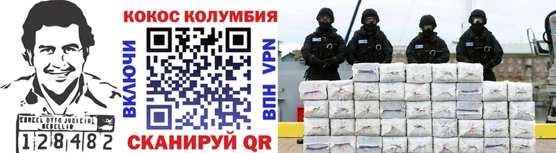 Кокаин 99%  Абакан 