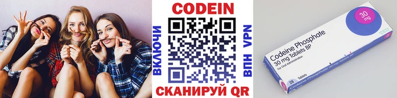 Кодеин напиток Lean (лин)  Абакан 