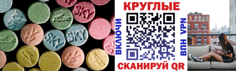 Ecstasy таблы  сайты даркнета как зайти  Абакан 
