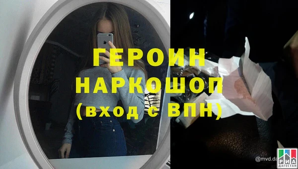 кокаин перу Волоколамск