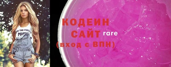 мет Володарск
