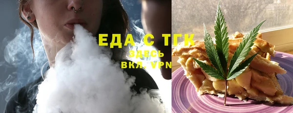 меф VHQ Волосово