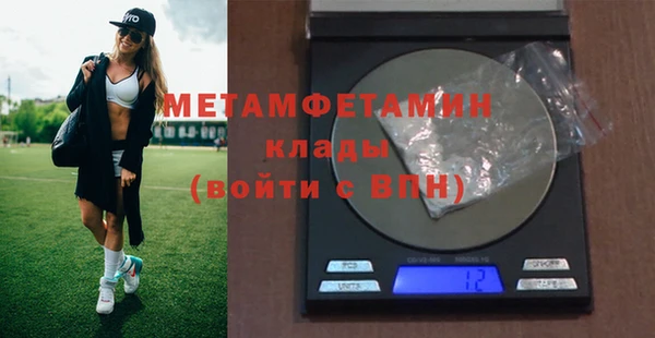 трава Струнино