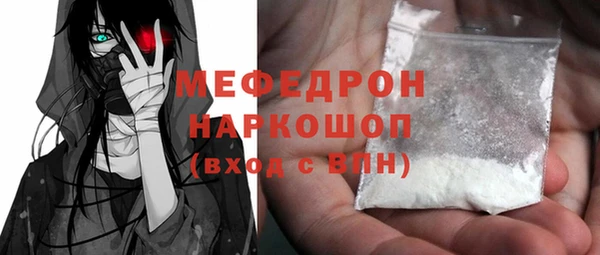 мет Володарск