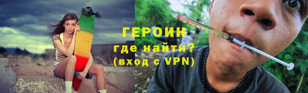мет Володарск