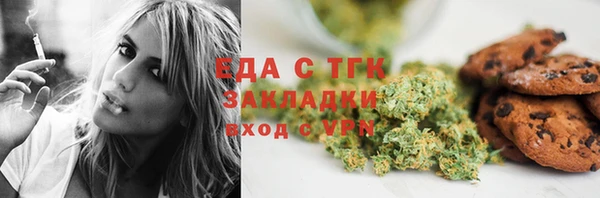 меф VHQ Волосово