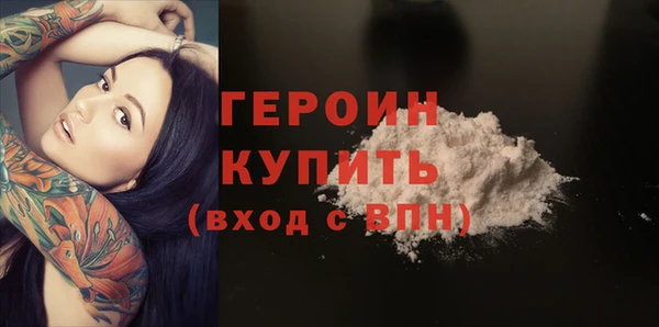 кокаин перу Волоколамск