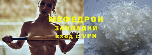 мдма Сясьстрой