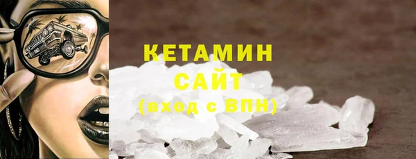 мет Володарск
