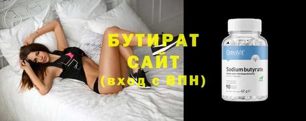мет Володарск