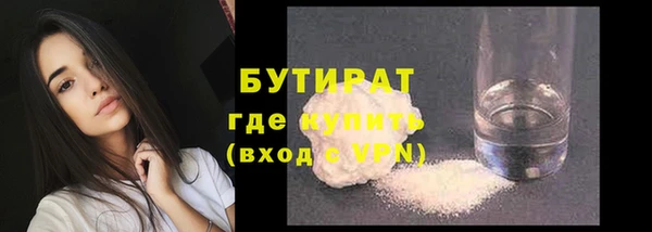 меф VHQ Волосово