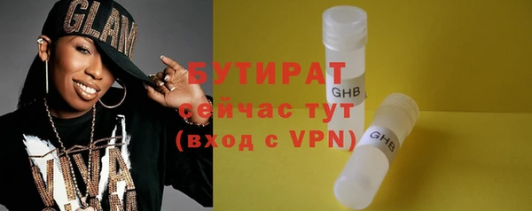 ALPHA-PVP Тавда