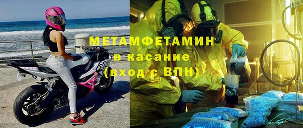 кокаин перу Волоколамск