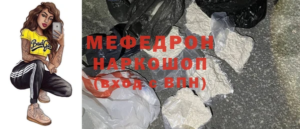 мет Володарск