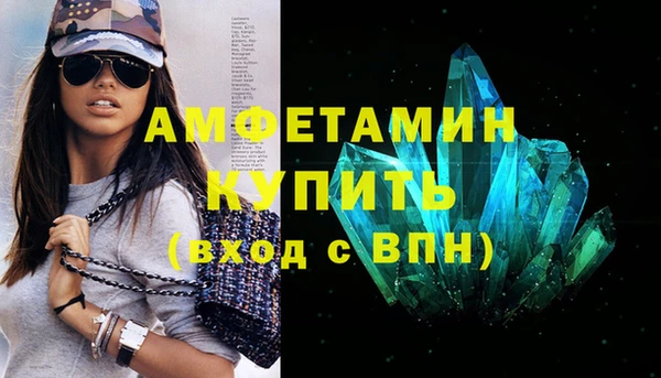 меф VHQ Волосово