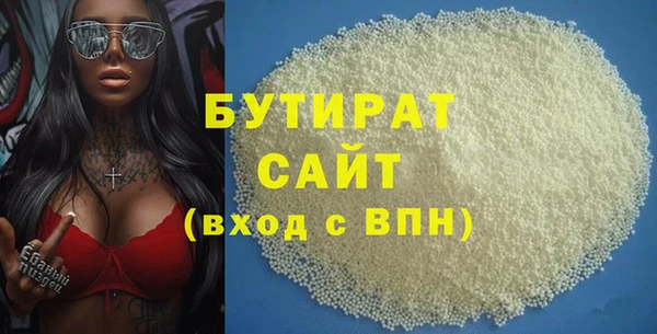 дистиллят марихуана Ступино