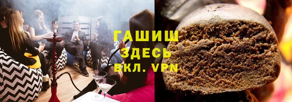 меф VHQ Волосово