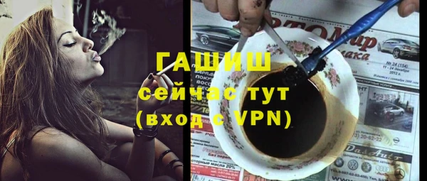 меф VHQ Волосово