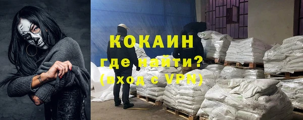 мет Володарск