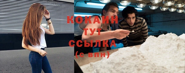 мет Володарск