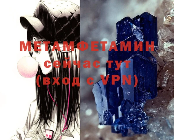 меф VHQ Волосово