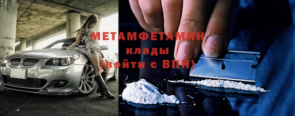 кокаин перу Волоколамск