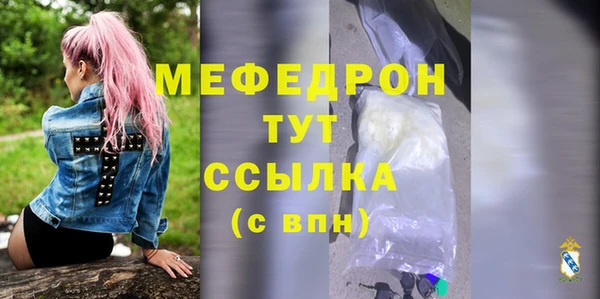 мет Володарск