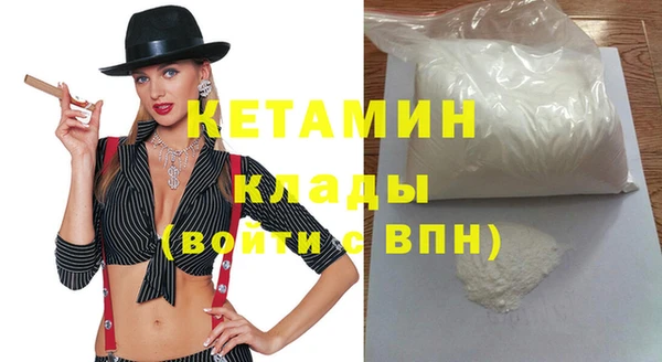 мет Володарск
