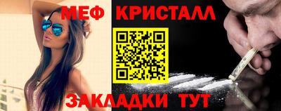 бошки Абакан