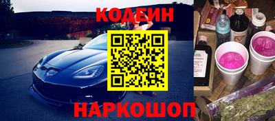 метамфетамин Абинск