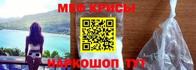 метамфетамин Абинск