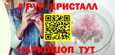 спиды Азнакаево