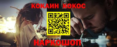 бошки Абакан