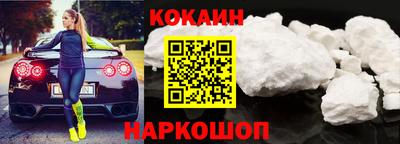 бошки Абакан