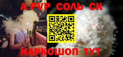 спиды Азнакаево