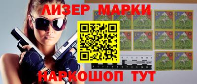метамфетамин Абинск