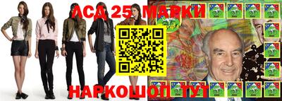 бошки Абакан