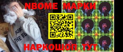 бошки Абакан