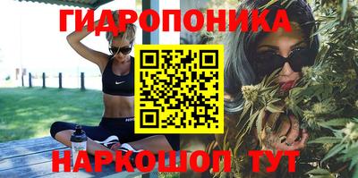 метамфетамин Абинск