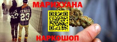 метамфетамин Абинск