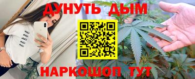 метамфетамин Абинск