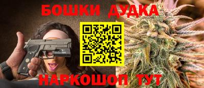бошки Абакан
