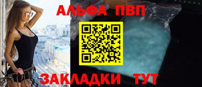 спиды Азнакаево