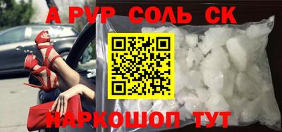 спиды Азнакаево