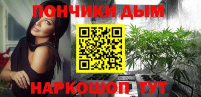 метамфетамин Абинск