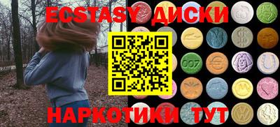 спиды Азнакаево